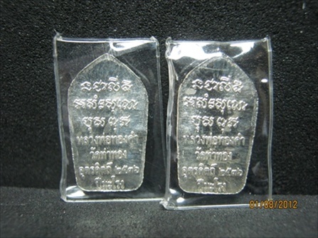 K1648   2องค์...พระนาคปรก หลวงพ่อทองดำ วัดท่าทอง เนื้อเงิน อุตรดิตถ์ ..ปี ๒๕๓๖.. ศิษย์เอก  หลวงพ่อเง