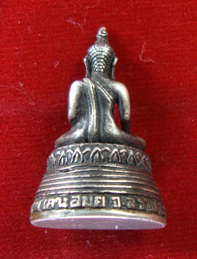 K1659 กริ่งหลวงพ่อใหญ่  สำนักเกาะฟาน เกาะสมุย สุราษฎร์ธานี เนื้อเงิน
