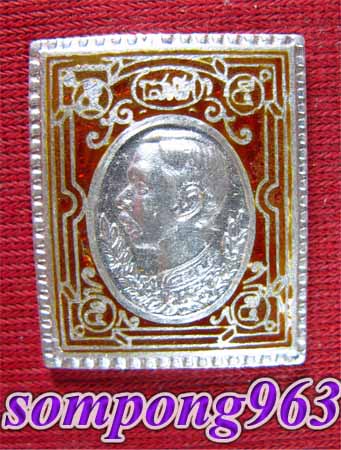 K1662 เหรียญ แสตมป์ โสพัส ร.๕ หลวงพ่อ คูณ วัดบ้านไร่ ปี 2535 เนื้อเงิน ลงยา ตอกโค้ต สวยมาก