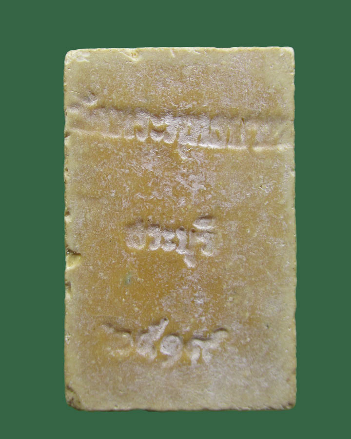 พระสมเด็จ วัดพระพุทธบาท จ.สระบุรี ปี 2519 พิธี ใหญ่หลวงปู่โต๊ะ หลวงพ่อกวย ร่วมปลุกเสก