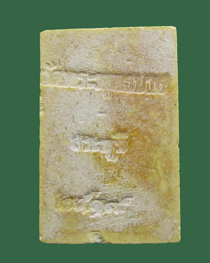 พระสมเด็จ วัดพระพุทธบาท จ.สระบุรี ปี 2519 พิธี ใหญ่หลวงปู่โต๊ะ หลวงพ่อกวย ร่วมปลุกเสก