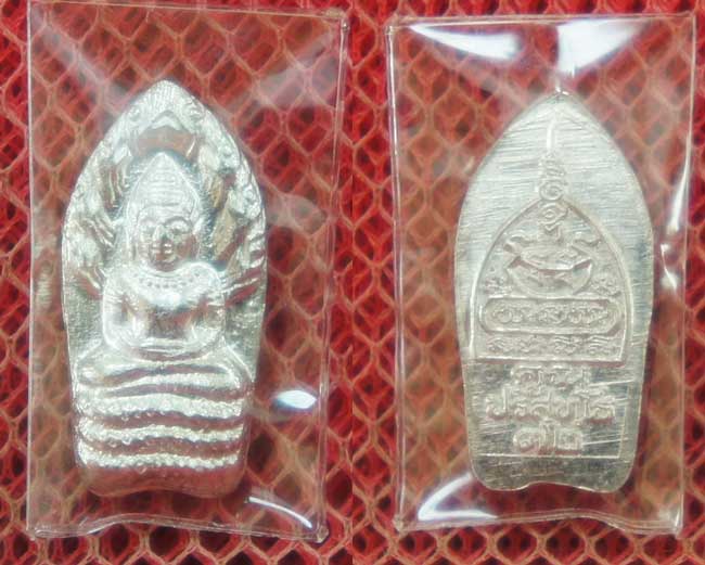 K1668 พระปรกใบมะขาม หลวงพ่อคูณ ปริสุทโธ 72 รุ่นเมตตาชายเเดนปี 37 เนื้อเงิน (คัดสวย)