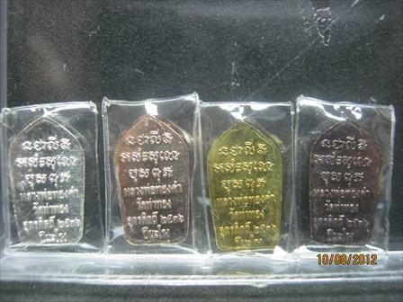 K1669   4องค์...4เนื้อ...พระนาคปรก หลวงพ่อทองดำ วัดท่าทอง เนื้อเงิน,นวะ,ฝาบาตร,ทองแดง อุตรดิตถ์ ..ปี