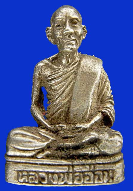 K1670 รูปหล่อเนื้อเงิน หลวงพ่ออ่อน วัดหนองไผ่ จ.นครสวรรค์ ศิษย์สาย หลวงพ่อเดิม วัดหนองโพธิ์