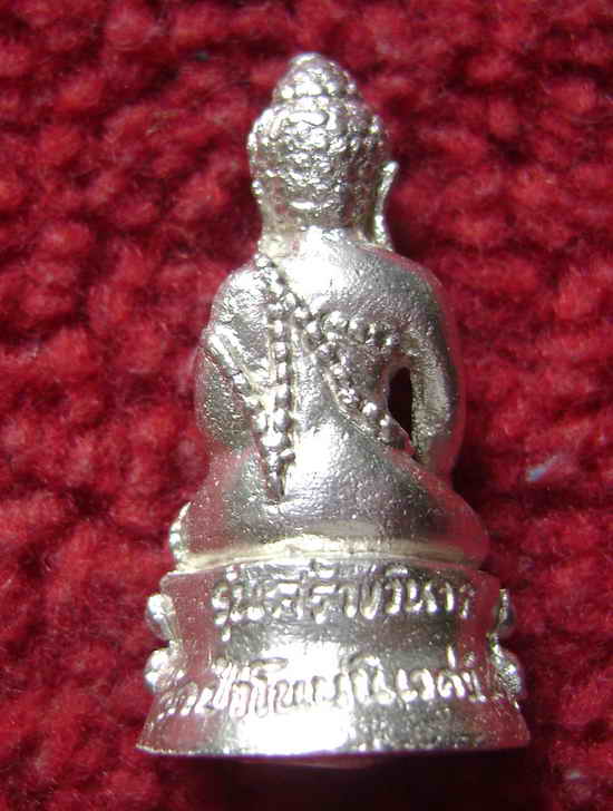 K1688 รูปหล่อหลวงปู่มั่น + พระกริ่งลอยองค์ เนื้อเงิน รุ่นสร้างวิหาร วัดป่าโนนนิเวศน์ จ.อุดรธานี ปี 2