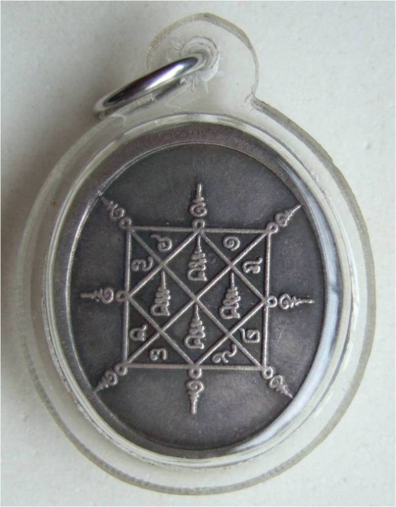 K1691 เหรียญหลวงพ่อสวัสดิ์  พระครูพิศาลพรหมจรรย์  วัดเม้าสุขา บ้านบึง ชลบุรี ๒๕๓๗ เนื้อเงินเลี่ยม พร