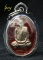 K1692 เหรียญหลวงพ่อพัฒน์ นารโท รุ่น 111 ปี เนื้อเงินลงยาแดง วัดพัฒนาราม สุราษฏร์ธานี พ.ศ.2550 สวย น่