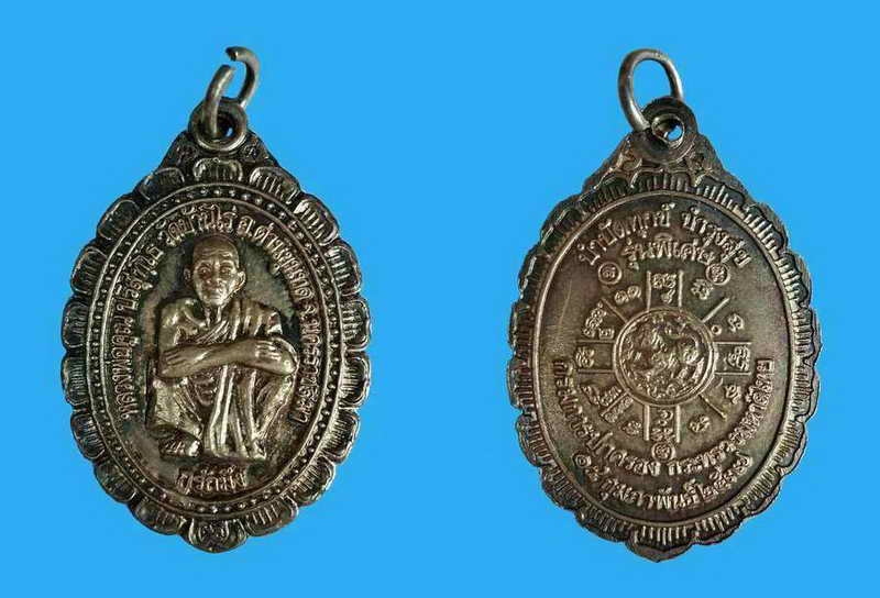 K1693 เหรียญหลวงพ่อคูณ ปริสุทโธ วัดบ้านไร่ เนื้อเงิน ปี 2537 หลังสิงห์กรมการปกครอง กระทรวงมหาดไทย