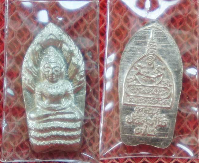 K1701 พระปรกใบมะขาม หลวงพ่อคูณ ปริสุทโธ 72 รุ่นเมตตาชายเเดนปี 37 เนื้อเงิน (คัดสวย)