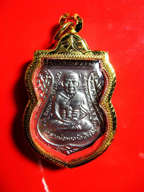 K1718 หลวงปู่ทวด อาจารย์แดง เลื่อนยศ หมดหนี้ กรอบไมคอน