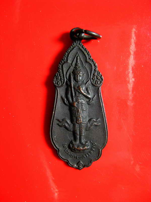 K1723 เหรียญ พระสยามเทวาธิราช เจ้าคุณนรฯและหลวงพ่อเอีย ร่วมปลุกเสก กะไหล่ทอง สวยครับ