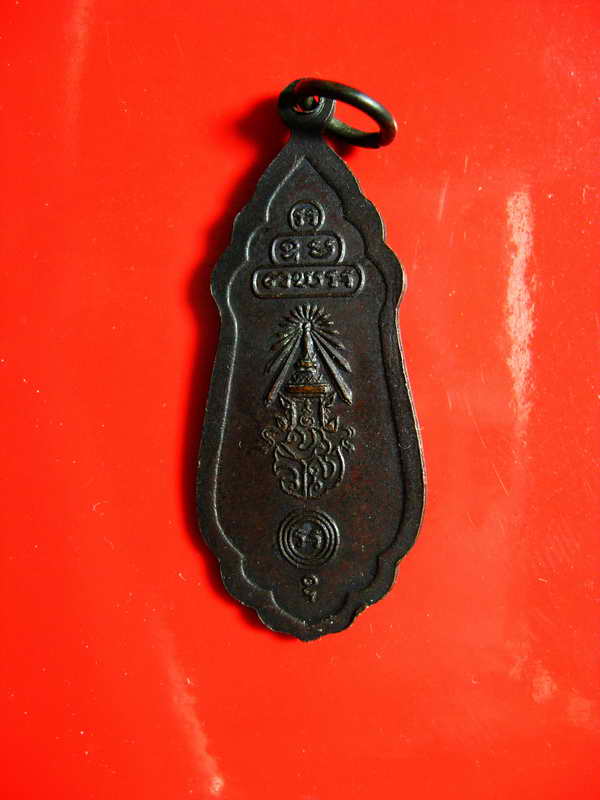 K1723 เหรียญ พระสยามเทวาธิราช เจ้าคุณนรฯและหลวงพ่อเอีย ร่วมปลุกเสก กะไหล่ทอง สวยครับ