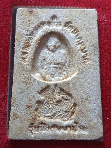 K1728 พระสมเด็จหลวงพ่อหอม วัดชากหมาก จ.ระยอง ปี18 รุ่นพิเศษงาช้าง