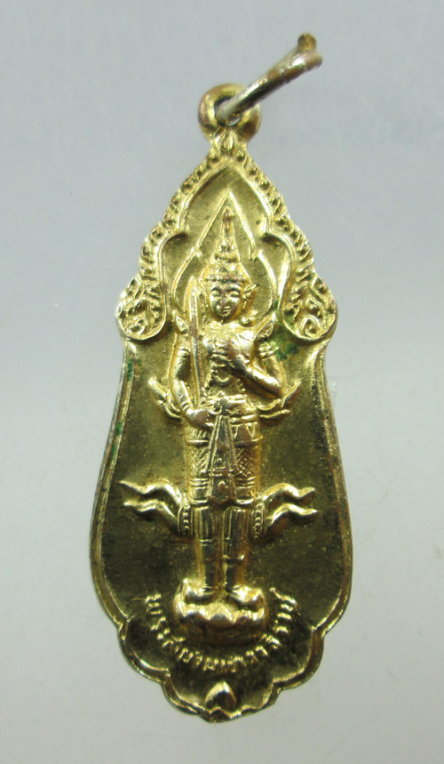 K1744 หลวงปู่ทิม ปลุกเศกเหรียญพระสยามเทวาธิราช เจ้าคุณนรฯ กะหลั่ยทอง