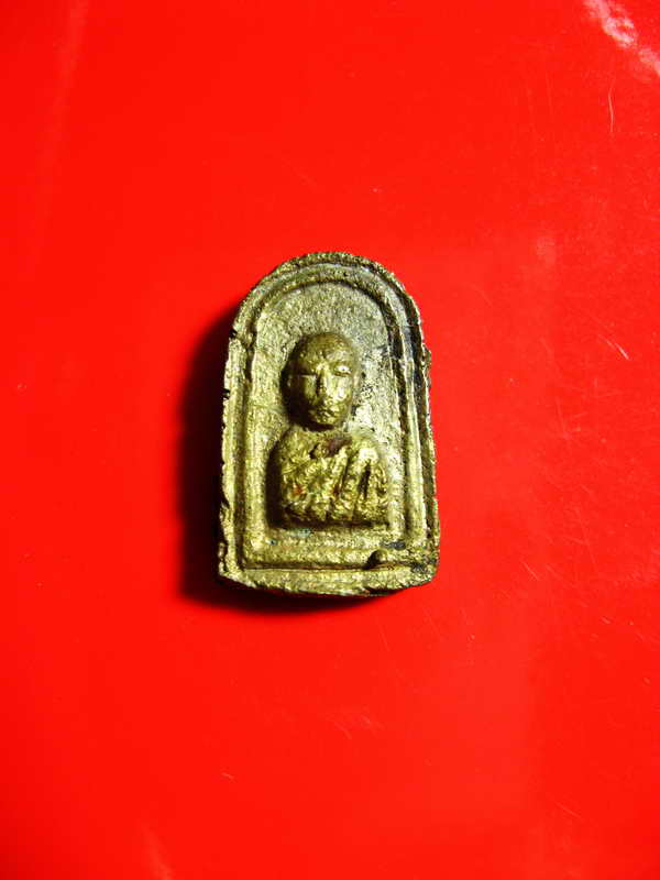 K1747 หลวงปู่ทิมร่วมปลุกเสก เหรียญหล่อจอบ หลวงพ่อวงศ์ วัดบ้านค่าย ระยอง