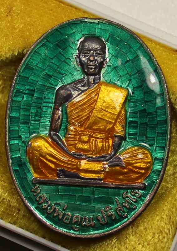 K1772 เหรียญ หลวงพ่อคูณ  รุ่นมหาบารมี  เนื้อเงินลงยาเขียว ปี ๒๕๓๖  ไม่ตอกเลข ไม่ตอกเลข มีกล่อง