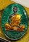 K1772 เหรียญ หลวงพ่อคูณ  รุ่นมหาบารมี  เนื้อเงินลงยาเขียว ปี ๒๕๓๖  ไม่ตอกเลข ไม่ตอกเลข มีกล่อง