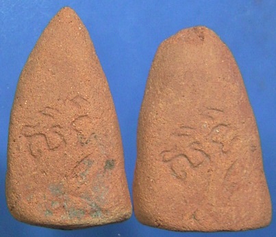 K1780 ชินราช เนื้อดิน หลังยันต์ กรุวัดชะวึก 2 องค์ สภาพเดิมๆ หลวงปู่ทิม ปลุกเสก ปี16