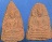 K1780 ชินราช เนื้อดิน หลังยันต์ กรุวัดชะวึก 2 องค์ สภาพเดิมๆ หลวงปู่ทิม ปลุกเสก ปี16