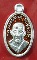 K1786 หลวงพ่อทวด รุ่น 102 ปี อาจารย์ทิม ศาลหลักเมือง พิมพ์เม็ดแตงใบขี้เหล็ก สูง 1.7 ซ.ม. เนื้อเงินลง