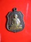 K1829 หลวงพ่อเกษม เขมโก เหรียญอาร์ม รุ่นนะหน้าทอง เนื้อทองแดงพ.ศ.2536