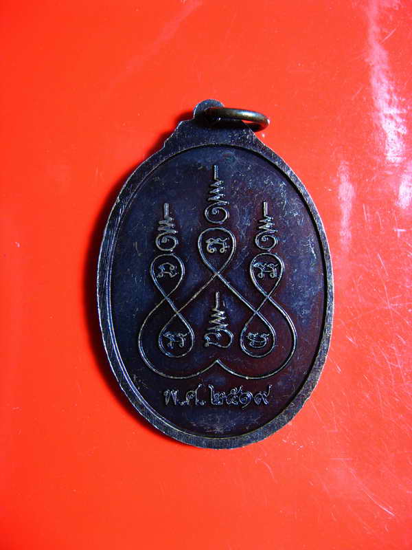 K1909 