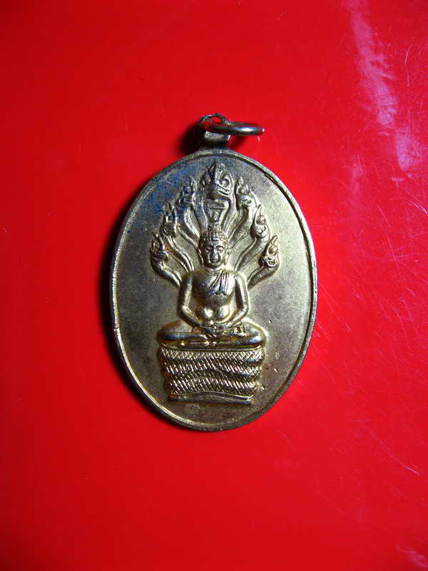 K1912 เหรียญนาคปรกเจ้าคุณนรฯ วัดเทพศิรินทราวาส จ.กรุงเทพมหานคร พ.ศ. ๒๕๒๐