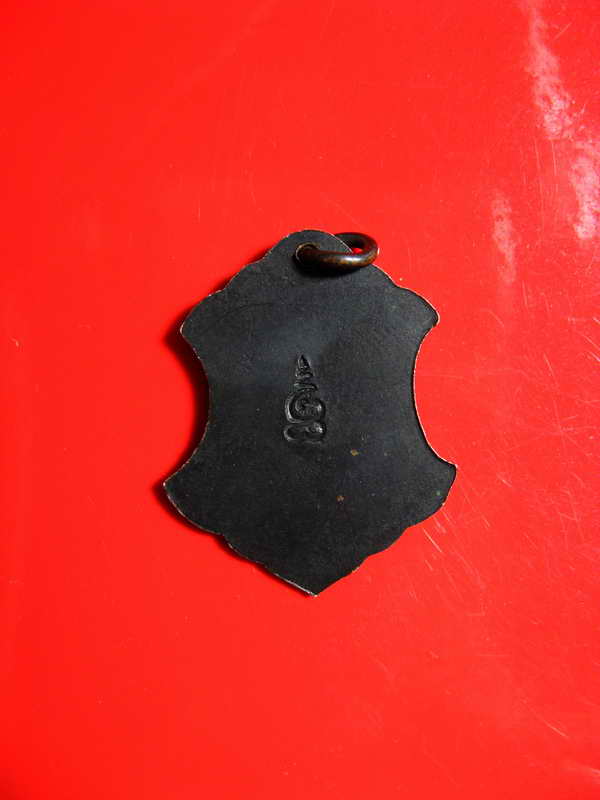 K1915 เหรียญหลวงพ่อเผ็ง วัดท่าอิฐ 2481 หลังยันต์