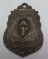 K1923 เหรียญพระครูลือ ปี2496 จ.สมุทรปราการ
