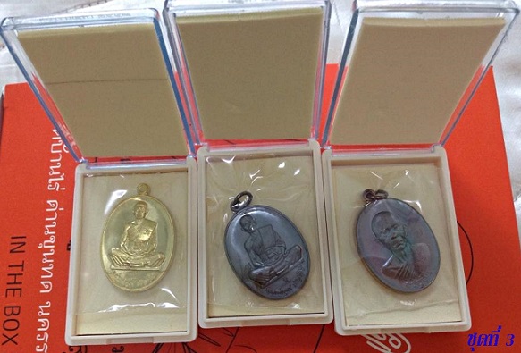 K1927 จัดไปทีเดียว 3เหรียญ เหรียญสุคโตเนื้อทองแดง พิมพ์ครึ่งองค์ พิมพ์เต็มองค์ ทองฝาบาตร พิมเต็มองค์