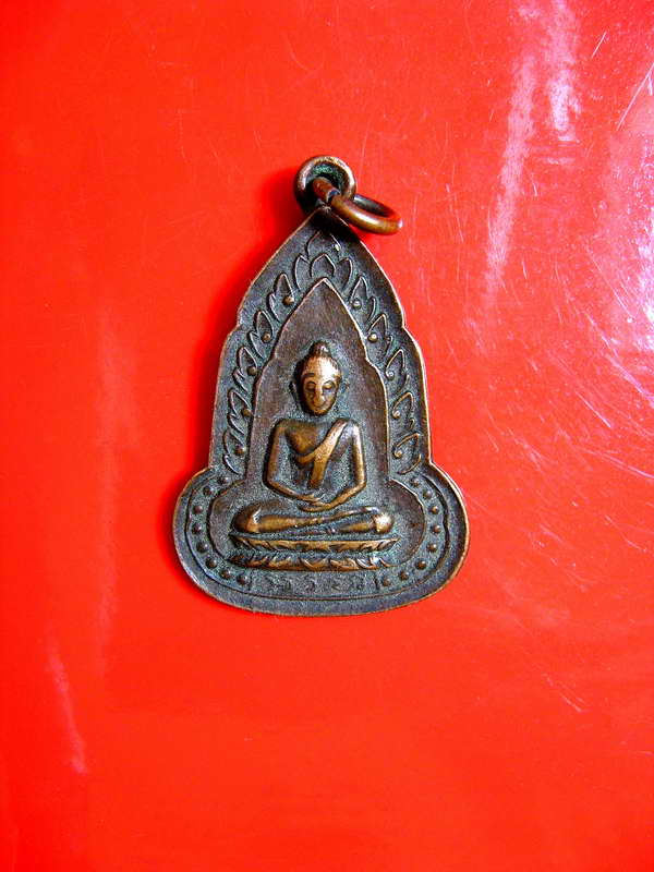 K1934 เหรียญพระพุทธวัดหนองปรง จ.เพชรบุรี ปี 2498 สวยๆครับ