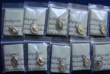 K1936 ชุด10องค์หลวงปู่ทวดเม็ดแตง หลัง อ.ทิม วัดช้างไห้ จ.ปัตตานี +ใบคาถาครบทุกองค์