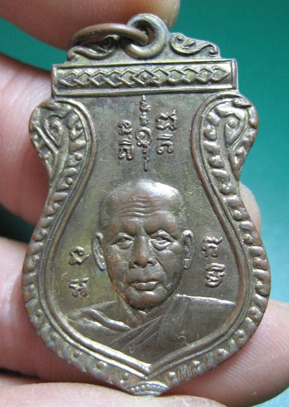 K1942 พระพิบูลศีลสุนทร วัดสะพานหิน จ.พิจิตร ปี2499