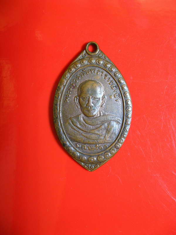 K1949 หลวงปู่บู๊ วัดบางพระ ศรีราชา ชลบุรี ปี2500 เบาๆ