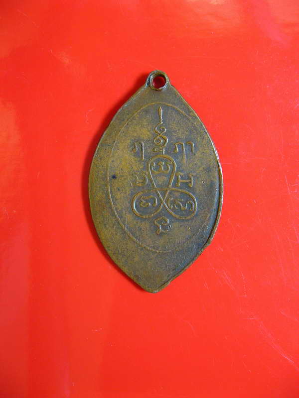 K1949 หลวงปู่บู๊ วัดบางพระ ศรีราชา ชลบุรี ปี2500 เบาๆ