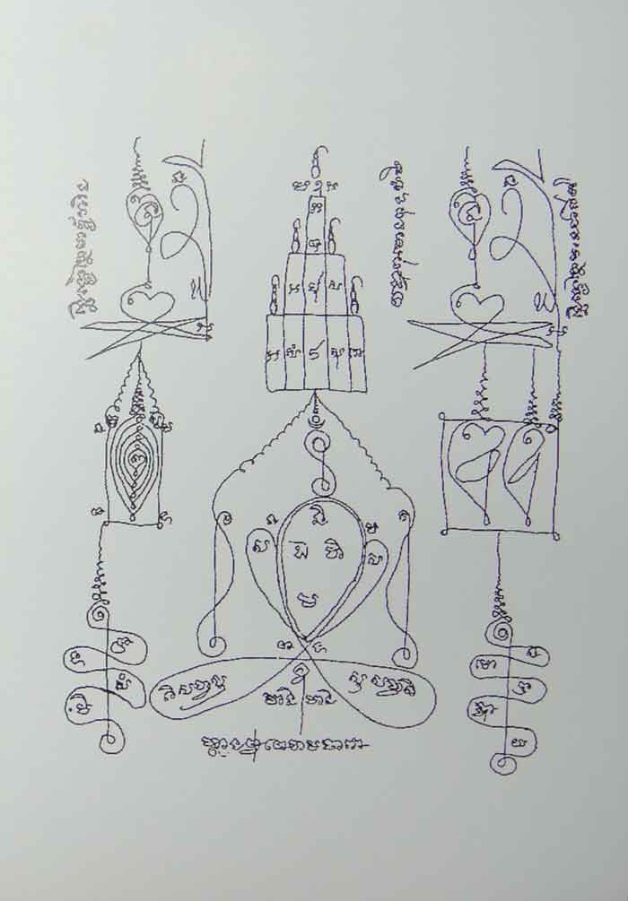 K1952 หลวงพ่อพรหม ถาวโร วัดช่องแค เหรียญปั้มพิมพ์ระฆังเนื้อทองเหลือง ทองแดง ทองแดงรมดำ พิมพ์เล็กรวม 