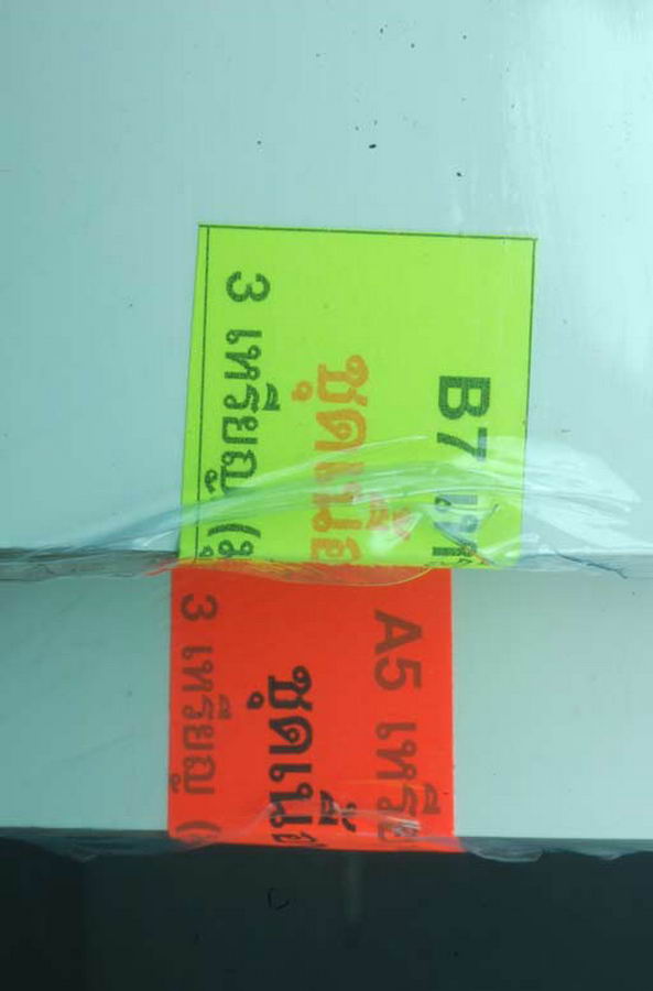 K1986ไตรสรณะ ชุดเนื้อทองแดง ทั้ง 2 พิมพ์ A5 +B7 ไม่ได้แกะกล่อง