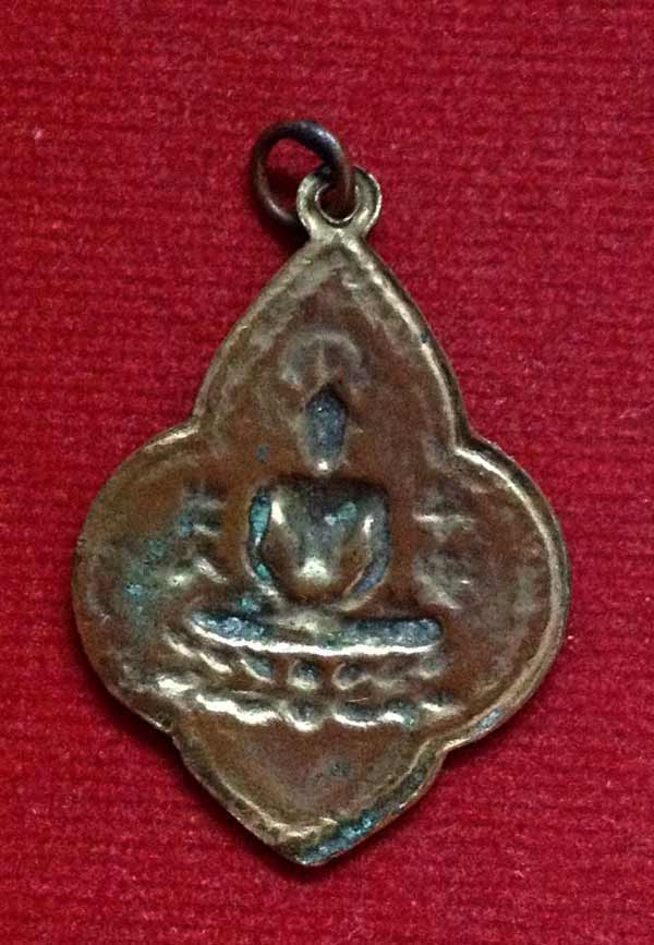 K1993 เหรียญหลวงพ่อโต ปั้มดุน หลังแบบ วัดกัลยา ปี2497  ห่วงเชื่อมเดิมๆๆ