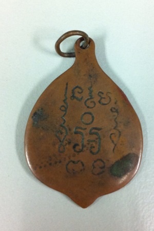 K1995  เหรียญปู่เอม อยู่สถาพร ปี 2495 บางเลน นครปฐม สายเหนียวครับ