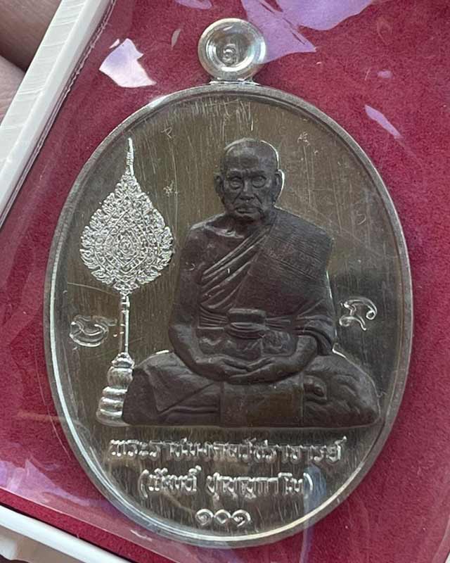 หลวงพ่อพัฒน์ ปุญฺญกาโม วัดห้วยด้วน จ.นครสวรรค์ เลื่อนสมณศักดิ์ กองทุน 10ล้าน ซื้อเครื่องมือเเพทย์