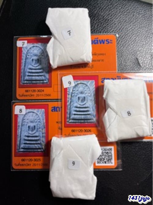 บัตรรับประกันพระแท้