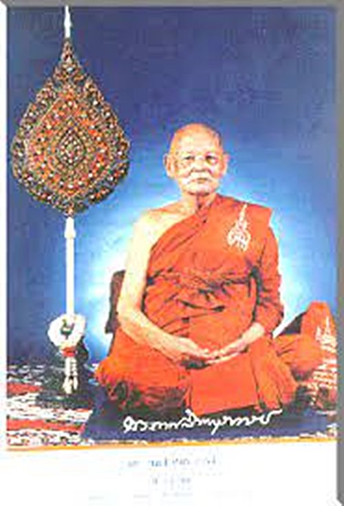 พระสมเด็จหลวงพ่อแพ วัดพิกุลทอง พิมพ์ปรกโพธิ์ย้อนยุค เนื้อผงลาย ปี 2539 จ.สิงห์บุรี.