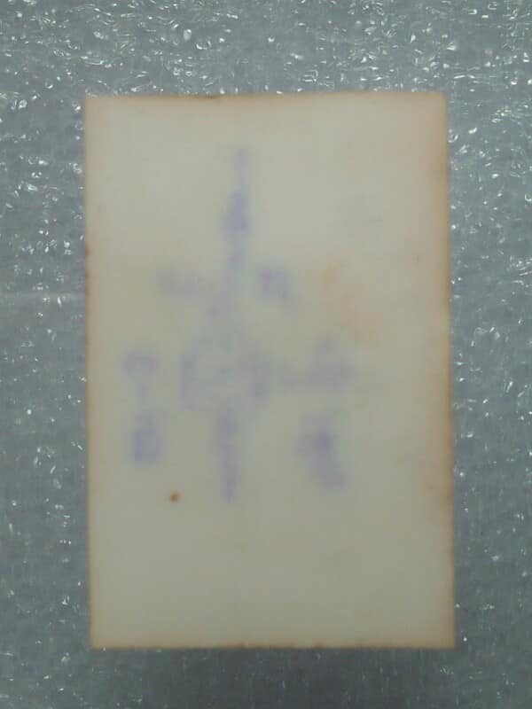 ภาพถ่ายหลังยันต์ ไม่ทราบวัด 