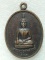 เหรียญหลวงพ่อศักดิ์สิทธิ์รุ่น๑ วัดสว่างโพธิ์ทอง อ.สุวรรณภูมิ ร้อยเอ็ด ปี ๓๙