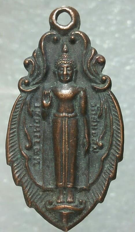 เหรียญหลวงพ่อดำ วัดสมอลม สุพรรณบุรี