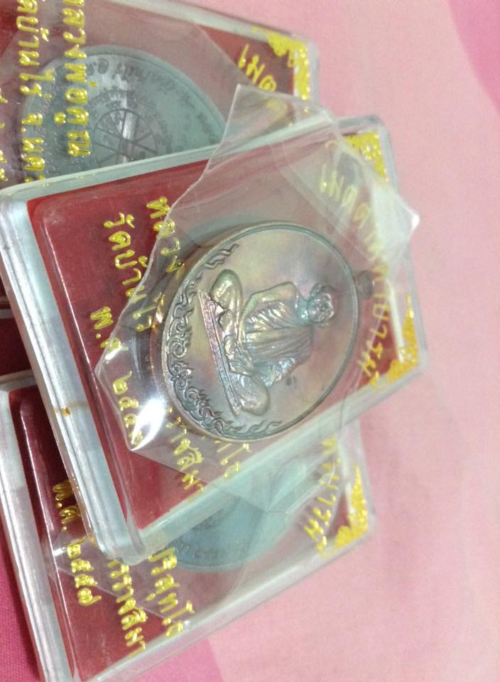 K2001เหรียญหลวงพ่อคูณ รุ่น เมตตา มหาบารมี จัดไปที่เดียว 3 เหรียญ เนื้อทองสัตตะ 1 เหรียญ เนื้อทองแดงม