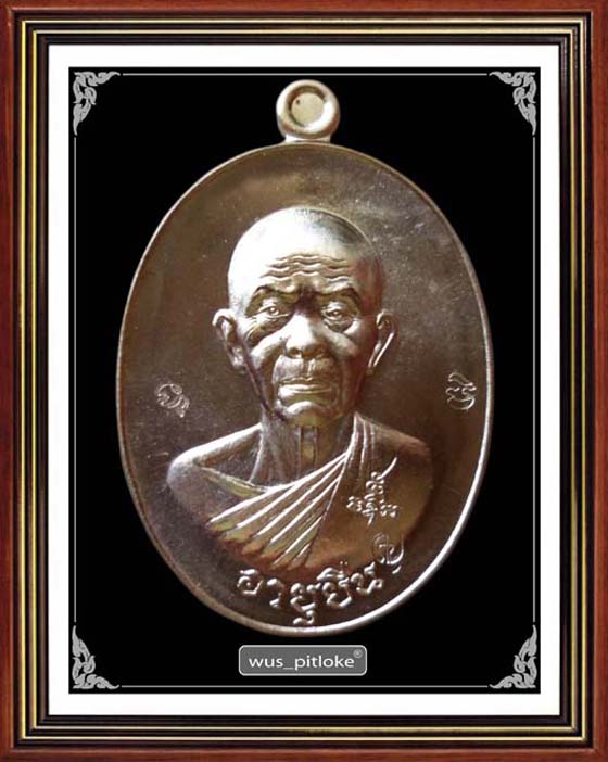 K2003เหรียญหลวงพ่อคูณ รุ่นสร้างบารมีอายุยืน เนื้อสัตตะโลหะ ปี 2557 หมายเลข 9200 สวยเดิมๆพร้อมกล่อง