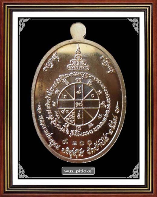 K2003เหรียญหลวงพ่อคูณ รุ่นสร้างบารมีอายุยืน เนื้อสัตตะโลหะ ปี 2557 หมายเลข 9200 สวยเดิมๆพร้อมกล่อง