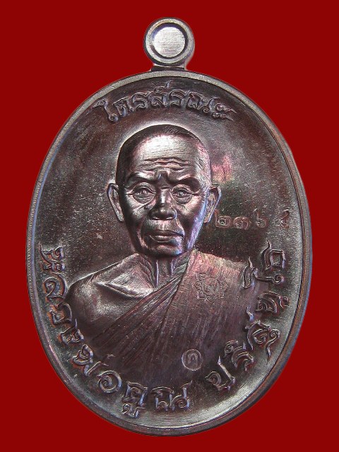 K2009เหรียญ หลวงพ่อคูณ ปริสุทโธ วัดบ้านไร่  รุ่น ไตรสรณะเนื้อทองแดงรมมันปู หมายเลข ๒๓๖๔ พร้อมกล่องเด