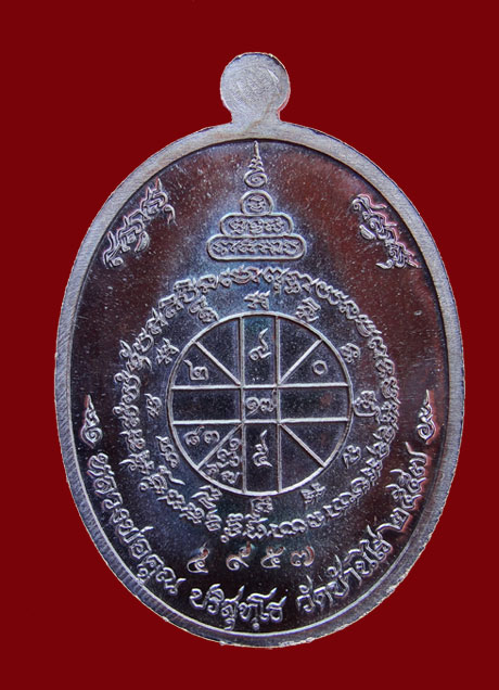 K2010หลวงพ่อคูณ สุคโต ครึ่งองค์ อายุยืน เนื้อทองแดงรมดำมันปู ห่วงตัน หมายเลข ๔๙๕๗ มาพร้อมกล่องเดิมๆ 